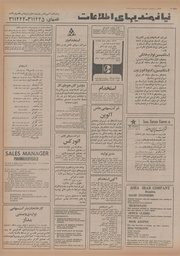 صفحهٔ بعدی ←