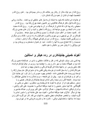 صفحهٔ بعدی ←