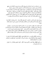 صفحهٔ بعدی ←