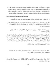 صفحهٔ بعدی ←