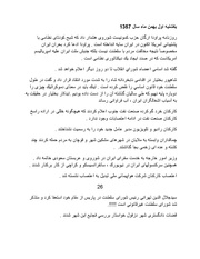 صفحهٔ بعدی ←