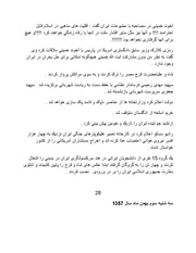 صفحهٔ بعدی ←