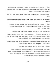 صفحهٔ بعدی ←