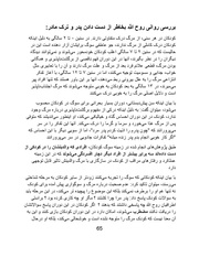 صفحهٔ بعدی ←