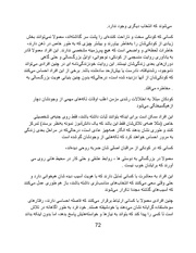 صفحهٔ بعدی ←