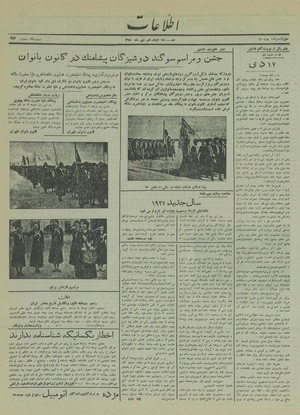 Ettelaat13151018.pdf