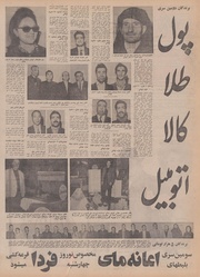 صفحهٔ بعدی ←