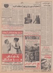 → صفحهٔ قبلی