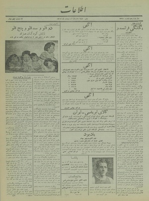 Ettelaat13170216.pdf