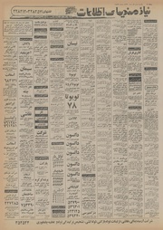 صفحهٔ بعدی ←