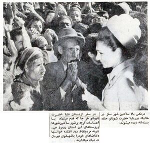 ShahbanouSaqhezKordestanAmordad1347.jpg