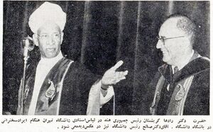 TehranUniversityDrSalehIndianPresidentSpeech1342.jpg