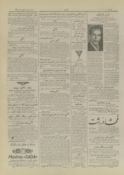 → صفحهٔ قبلی