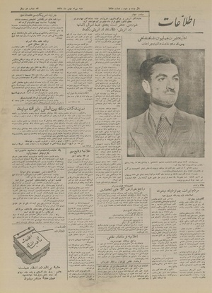 Ettelaat13271130.pdf