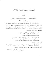 → صفحهٔ قبلی