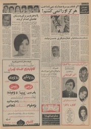 صفحهٔ بعدی ←