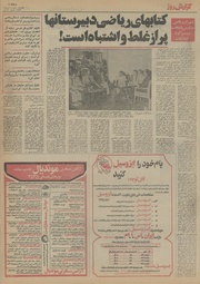 صفحهٔ بعدی ←