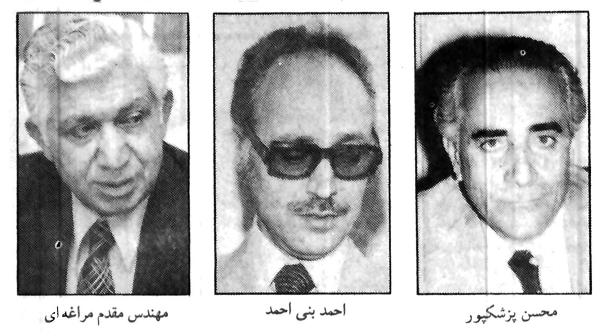 پرونده:PezeshkpourBaniAhmadMaraghei2537Traitors.jpg - مشروطه