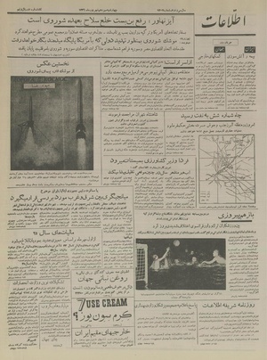 Ettelaat13360613.pdf