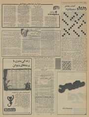 → صفحهٔ قبلی