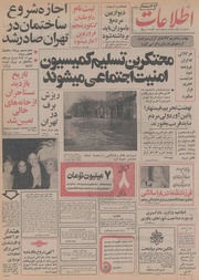 → صفحهٔ قبلی