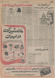 صفحهٔ بعدی ←