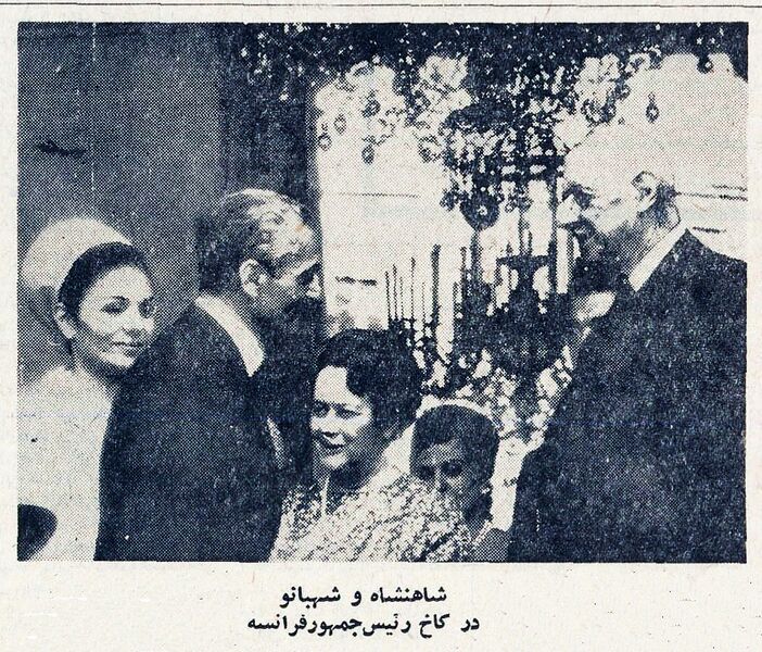 پرونده:ShahanshahShahbanouParis16Khordad1346.jpg