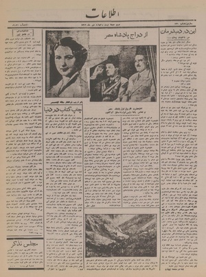 Ettelaat13161024.pdf