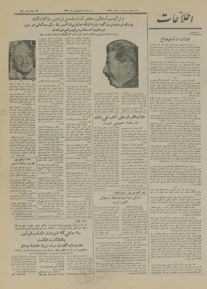 Ettelaat13271111.pdf