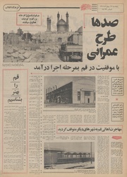 صفحهٔ بعدی ←