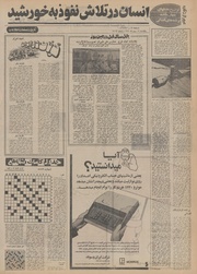 → صفحهٔ قبلی