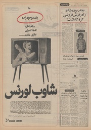 → صفحهٔ قبلی