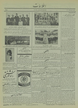 Ettelaat13150412.pdf