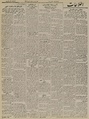 تصویر بندانگشتی از نسخهٔ مورخ ‏۲۰ ژانویهٔ ۲۰۲۱، ساعت ۰۵:۲۴