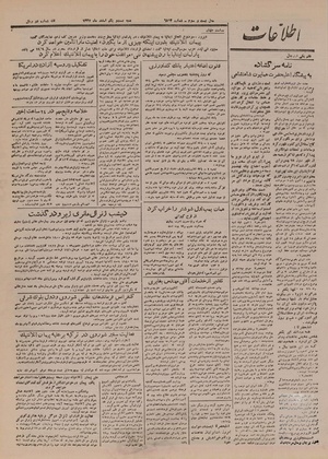 Ettelaat13271221.pdf