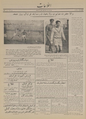 Ettelaat13151112.pdf