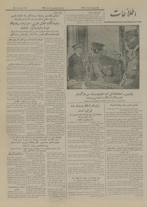 Ettelaat13270518.pdf