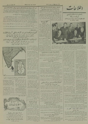 Ettelaat13281005.pdf