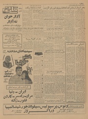 → صفحهٔ قبلی