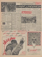 صفحهٔ بعدی ←