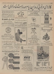 صفحهٔ بعدی ←