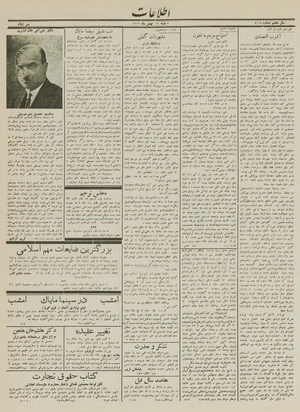 Ettelaat13121119.pdf