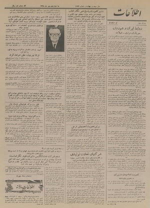 Ettelaat13280705.pdf