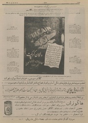 → صفحهٔ قبلی