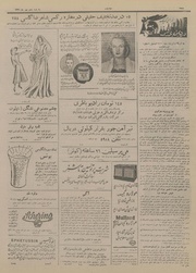 → صفحهٔ قبلی