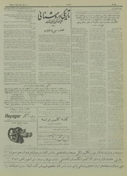 → صفحهٔ قبلی