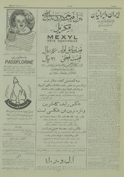 صفحهٔ بعدی ←