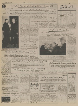 Ettelaat13361106.pdf