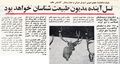 تصویر بندانگشتی از نسخهٔ مورخ ‏۲۲ اوت ۲۰۲۶، ساعت ۱۸:۰۹