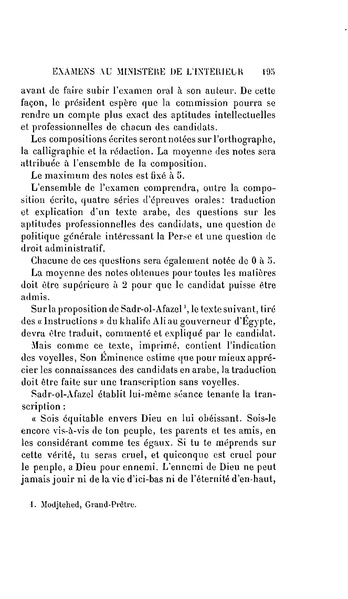 پرونده:Essaisurladministrationdelaperse.pdf